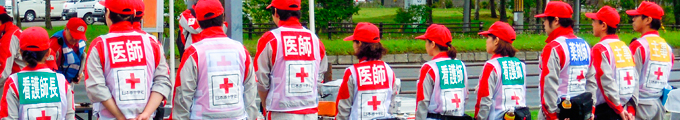赤十字について 赤十字について