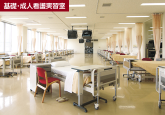 基礎・成人看護実習室