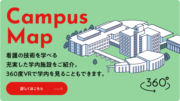 キャンパスマップ