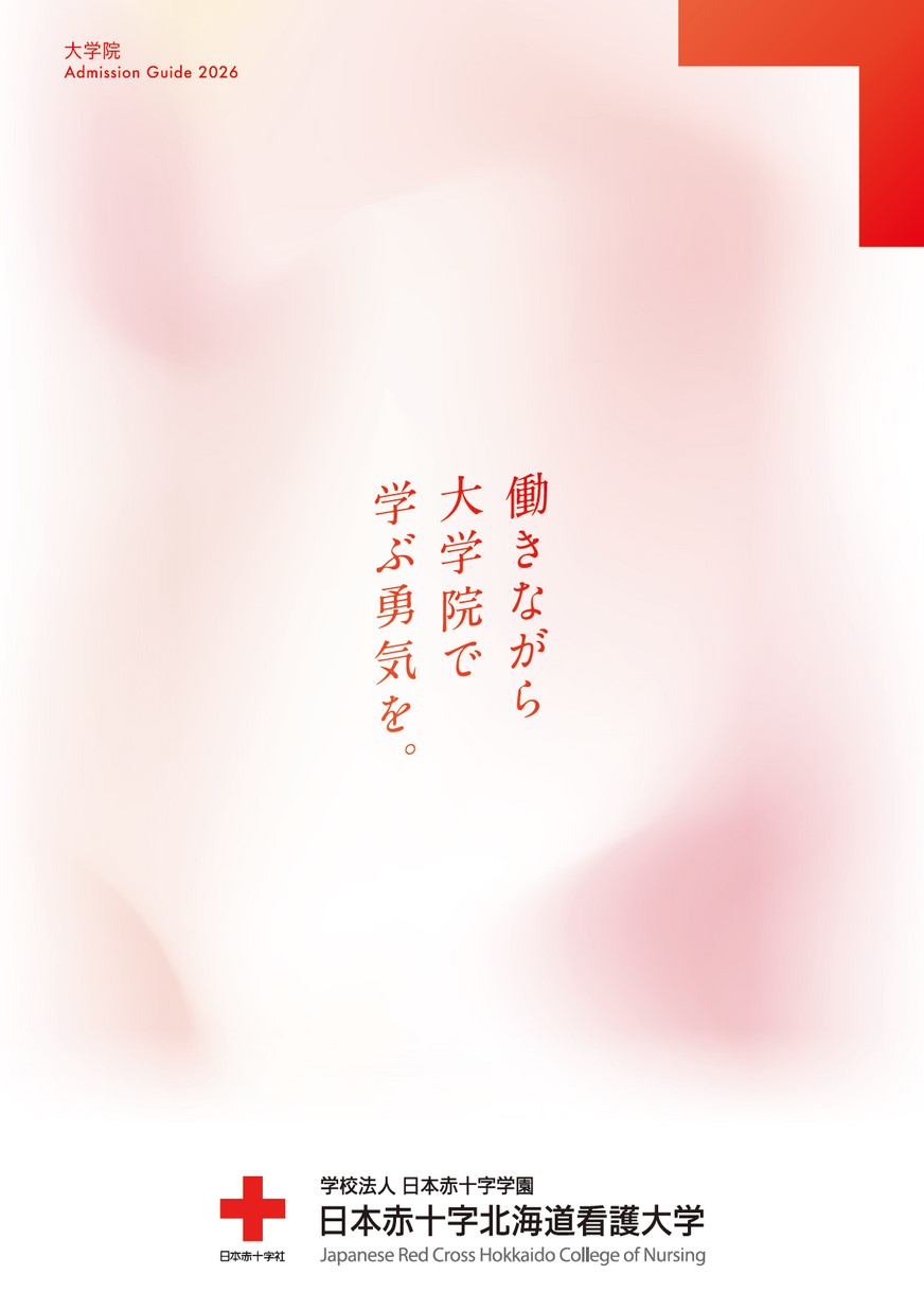 赤本11冊（北里、順天堂、東日本国公立看護・医療系他）、 医療看護系入試英語長文 看護・医療系大学〈国公立 東日本〉 (2024年版大学入試シリーズ
