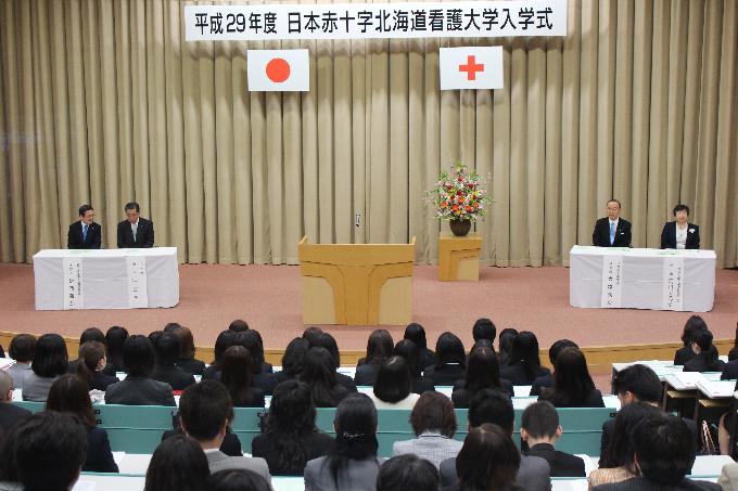 日本赤十字北海道看護大学 北海道北見市